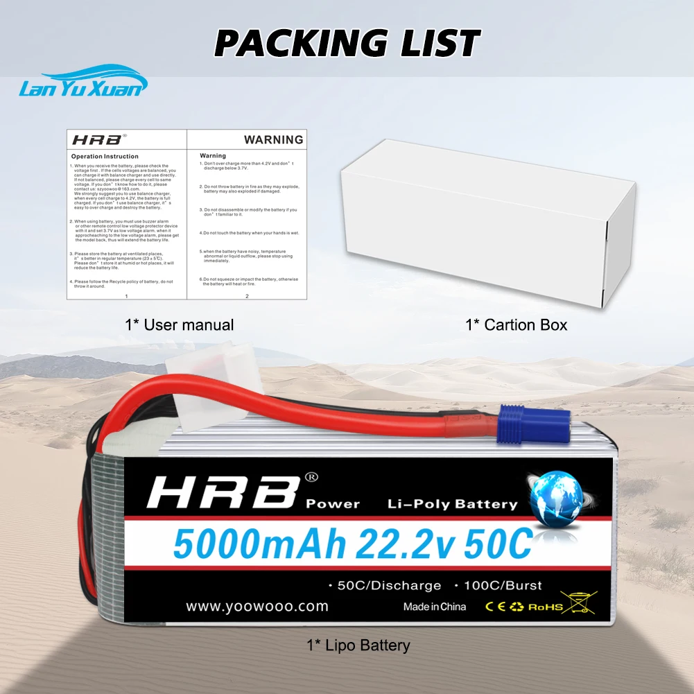2pcs  6S Lipo Battery 22.2V 50 - огляд і ціна 6S Lipo Battery 22.2V 5000Mah